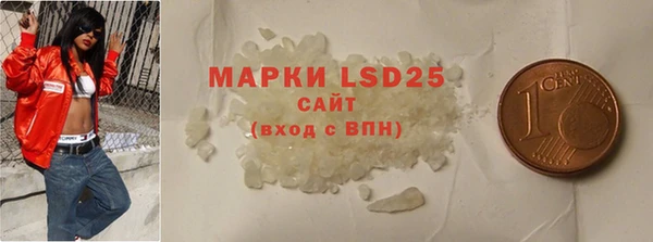 марки lsd Белоозёрский