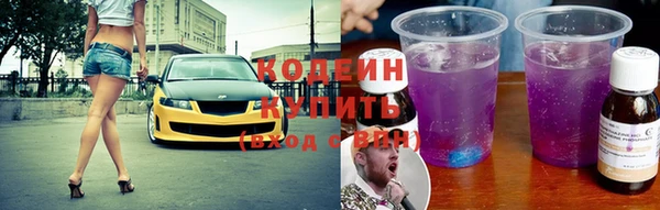 прущие крисы Абинск